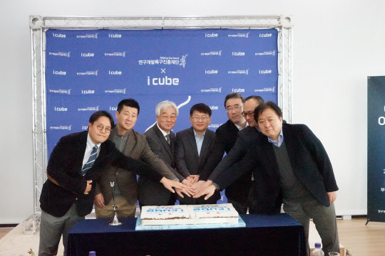 19일 부산글로벌테크비즈센터에서 열린 '아이-큐브' 개관식에서 양성광 연구개발특구진흥재단 이사장(왼쪽 네번째)과 연구소기업 대표들이 기념촬영을 하고 있다. 특구재단 제공